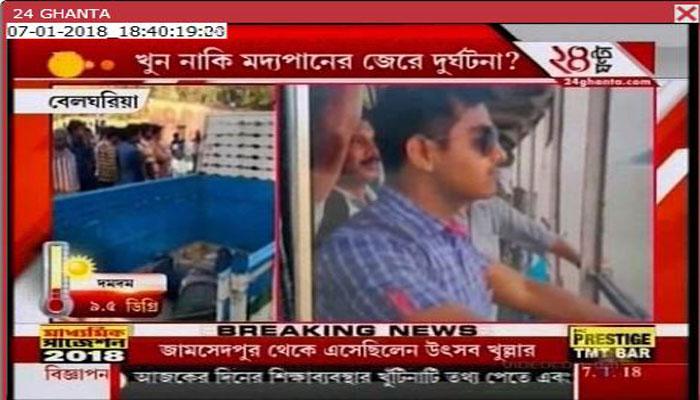 খুন না মদ্যপানের জেরে দুর্ঘটনা? ইঞ্জিনিয়ার খুনে ক্রমেই বাড়ছে রহস্য