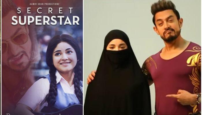 চিনে ধামাল মাচাচ্ছে 'সিক্রেট সুপারস্টার', ২দিনেই ব্যবসা ছাড়াল ১০০ কোটি