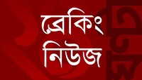 জোরালো ভূমিকম্পে কেঁপে উঠল ইন্দোনেশিয়া