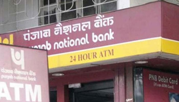 PNB গ্রাহকদের জন্য বড় খবর, ২৫ জানুয়ারির মধ্যে ব্যাঙ্কের কাজ সারুন, নইলে কিন্তু....