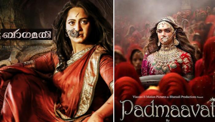 'বাহুবলী' পর 'বাগমতি', বক্স অফিস কাঁপাচ্ছে দেবসেনা অনুষ্কার এই ফিল্ম 