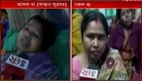 'নকল মা'-এর নামে হাসপাতালে ভর্তি হয়ে সন্তানকে বিক্রির চেষ্টা আসল মায়ের
