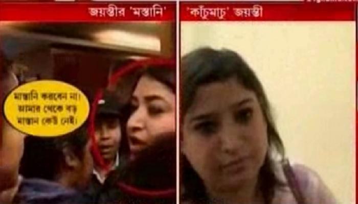 'মস্তানি' গায়েব, কমিশনে হাজিরা কাঁচুমাচু জয়ন্তীর
