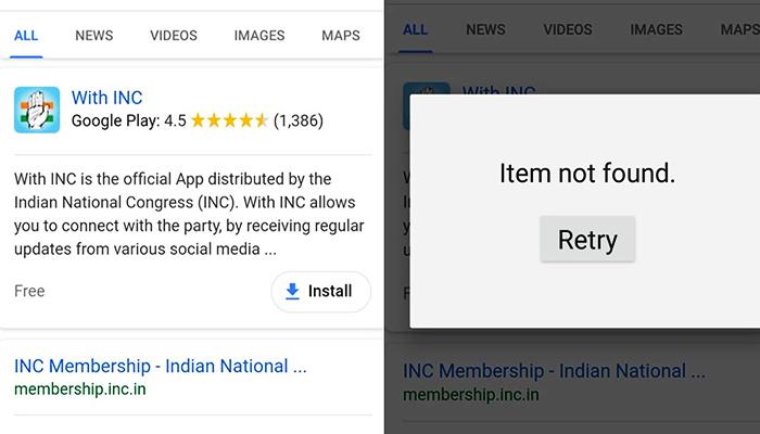 তথ্য ফাঁসের অভি‌যোগ, গুগল প্লে স্টোর খেকে দলের অ্যাপ তুলে নিল কংগ্রেস