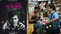 সেলুলয়েডে পর্ণমোচী, সামনে এল ছবি তৈরির মুহূর্ত