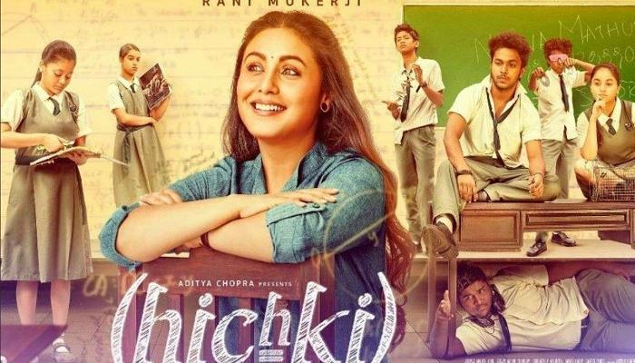 মাত্র ৩ দিনে রানির 'হিচকি'র বক্স অফিস কালেকশন কত জানেন?