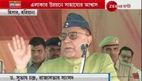 ম্যারাথনের মঞ্চে উন্নয়নের অঙ্গীকার রাজ্যসভার সাংসদ ড. সুভাষ চন্দ্রের