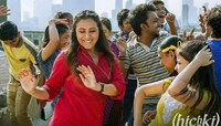 সাংহাই চলচ্চিত্র উৎসবে দেখানো হবে রানির 'হিচকি'