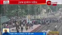 ট্রেনের ধাক্কায় যুবকের মৃত্যুতে মেচেদায় অবরোধ, দাঁড়িয়ে থাকা ট্রেনে ইটবৃষ্টি