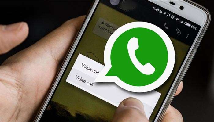 WhatsApp-এ এবার দুর্দান্ত গ্রুপ ভিডিও কলিং ফিচার!