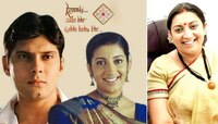 স্মৃতির স্মৃতিতে 'মিহির-তুলসি'