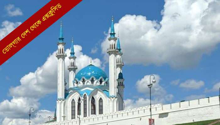 রাতের 'সাদা আলোয়' ঝলমলে রাশিয়ার বিশ্বকাপ 