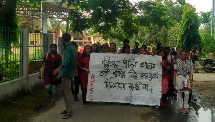 যাদবপুরে প্রবেশিকা কি ফিরছে? আজ ইসি-র বৈঠকে সিদ্ধান্ত