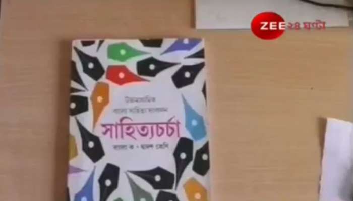 খোলা বাজারে চড়া দামে বিকোচ্ছে &#039;বিনামূল্যের&#039; সরকারি বই!