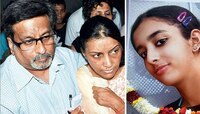 আরুশি হত্যাকাণ্ডে সুপ্রিম কোর্টে গৃহীত সিবিআই-এর আবেদন