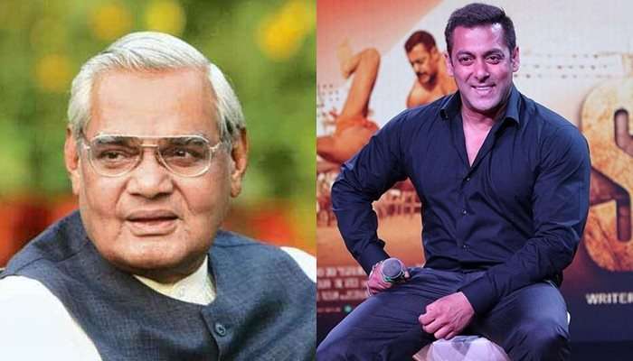 'টাইগার শো রাহা থা', বাজপেয়ীর মৃত্যুতে শোকবার্তা জানিয়ে আক্রমণের মুখে সলমন 'টাইগার শো রাহা থা', বাজপেয়ীর মৃত্যুতে শোকবার্তা জানিয়ে আক্রমণের মুখে সলমন