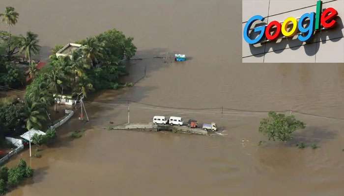 কেরলে আর্থিক সাহায্যে এবার গুগল