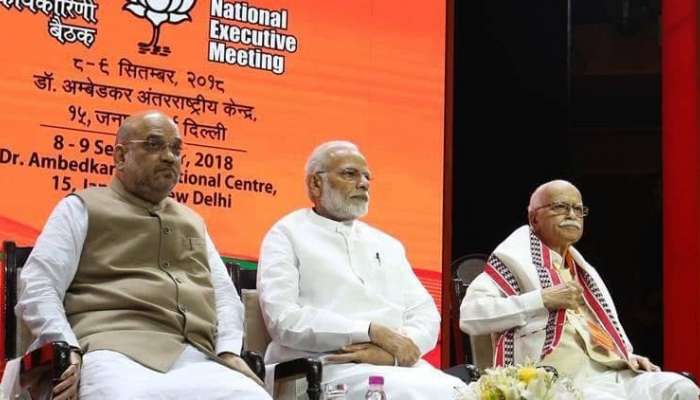 অজেয় ভারত, অটল বিজেপি, ২০১৯-এ দলের স্লোগান ঘোষণা করলেন মোদী