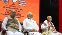 অজেয় ভারত, অটল বিজেপি, ২০১৯-এ দলের স্লোগান ঘোষণা করলেন মোদী