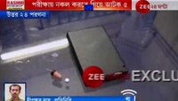 অত্যাধুনিক পদ্ধতিতে নকল করতে গিয়ে গ্রেফতার একাধিক পরীক্ষার্থী