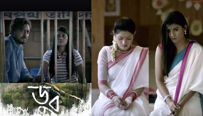 বাংলাদেশ থেকে অস্কারে গেল ইরফান খানের 'ডুব'