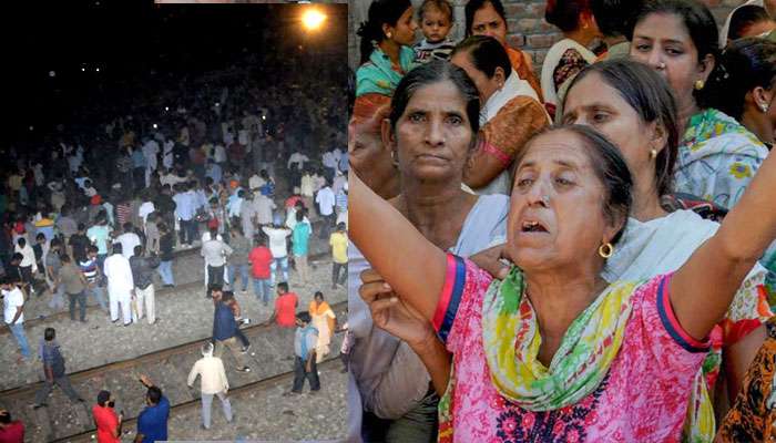 সবটাই মিথ্যে বলছেন ঘাতক ট্রেনের চালক, দাবি অমৃতসর দুর্ঘটনার একাধিক প্রত্যক্ষদর্শীর