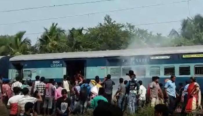 হঠাত্ কামরা ধোঁয়ায় ঢেকে গেল! আগুন লালগোলা প্যাসেঞ্জারে