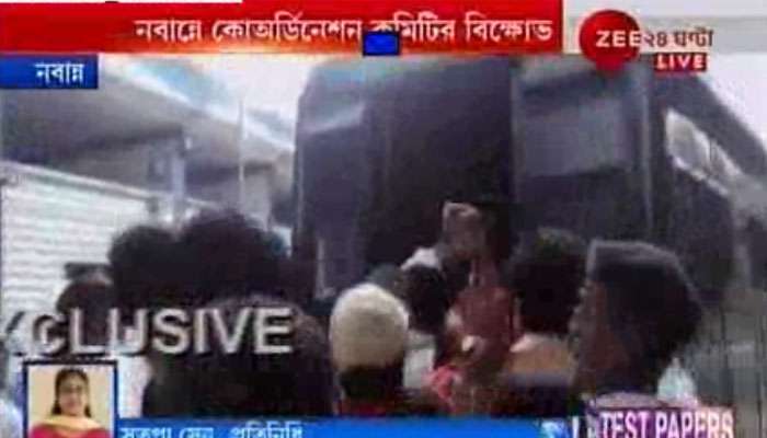 মহার্ঘ ভাতার দাবিতে নবান্নে বিক্ষোভ সরকারি কর্মীদের একাংশের, গ্রেফতার ২০ মহার্ঘ ভাতার দাবিতে নবান্নে বিক্ষোভ সরকারি কর্মীদের একাংশের, গ্রেফতার ২০