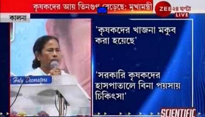 কেউ কি জেনে শুনে বিষ মদ খায়? ক্ষতিপূরণ নিয়ে সাফাই দিতে গিয়ে বললেন মমতা