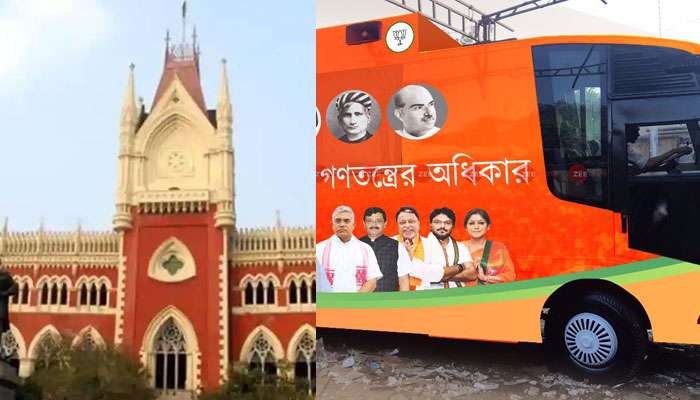 বৈঠকে মিলল না অনুমতি, রথযাত্রা নিয়ে ফের বিজেপির মামলা হাইকোর্টে বৈঠকে মিলল না অনুমতি, রথযাত্রা নিয়ে ফের বিজেপির মামলা হাইকোর্টে