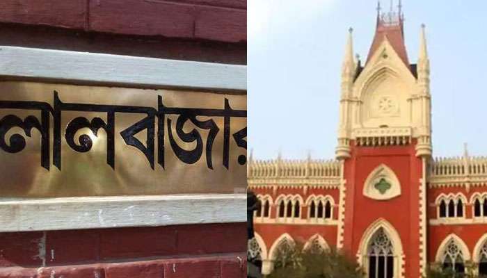 রথযাত্রা নিয়ে লালবাজারে বিজেপির সঙ্গে বৈঠকের ভিডিও বুধবার জমা দিতে হবে রাজ্যকে: হাইকোর্ট রথযাত্রা নিয়ে লালবাজারে বিজেপির সঙ্গে বৈঠকের ভিডিও বুধবার জমা দিতে হবে রাজ্যকে: হাইকোর্ট