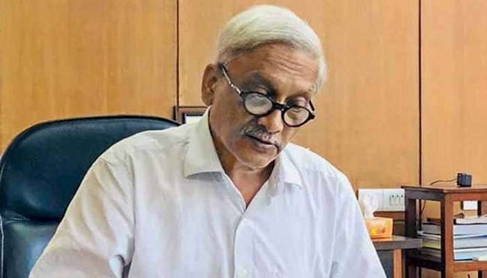রাফাল সংক্রান্ত ফাইল পর্রীকরের বেডরুমে! বিস্ফোরক অডিয়ো বার্তা প্রকাশ্যে আনল কংগ্রেস রাফাল সংক্রান্ত ফাইল পর্রীকরের বেডরুমে! বিস্ফোরক অডিয়ো বার্তা প্রকাশ্যে আনল কংগ্রেস