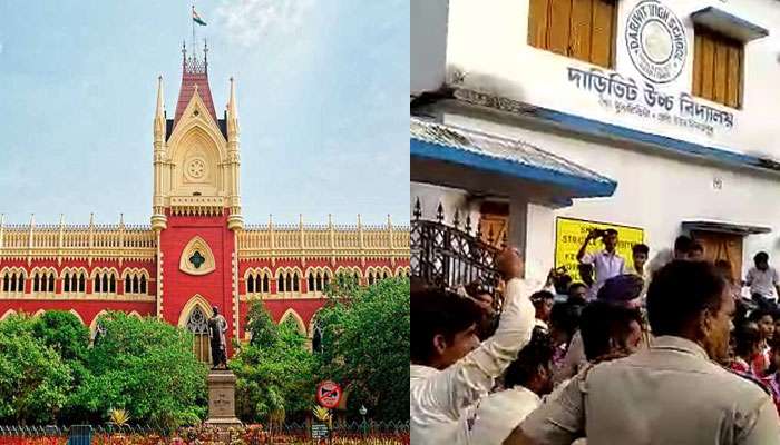 দাড়িভিট স্কুলে পঠনপাঠনের পরিবেশ ফেরাতে সক্রিয় হোক পুলিস: হাইকোর্ট দাড়িভিট স্কুলে পঠনপাঠনের পরিবেশ ফেরাতে সক্রিয় হোক পুলিস: হাইকোর্ট