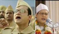জি বাংলার ধারাবাহিক 'নেতাজি'র চরিত্রে কে? দেখে নিন...