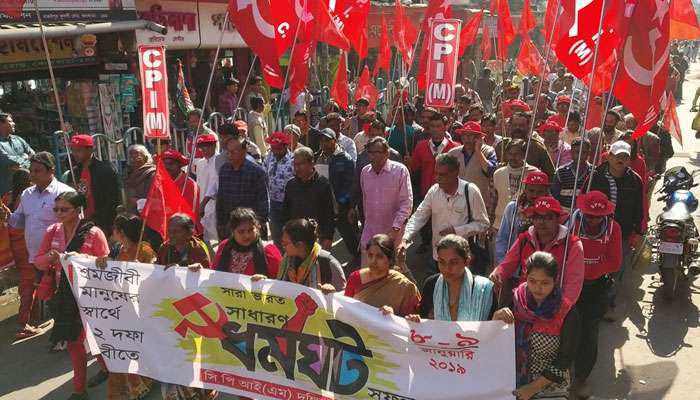 লোকসভা নির্বাচনের আগে শ্রমিক আন্দোলনকে জোরদার করতে পথে নামল বাম