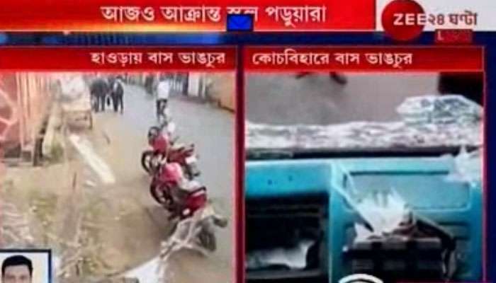 ধর্মঘটের দ্বিতীয় দিনে  তিন জেলায় বাসে ভাঙচুর