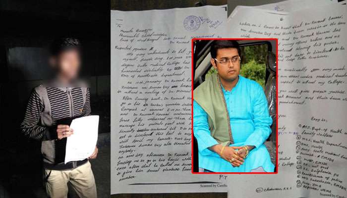 সাগর দত্ত মেডিক্যাল কলেজে প্রথম বর্ষের ছাত্রকে 'যৌন হেনস্থা', অভিযুক্ত চিকিৎসক সাগর দত্ত মেডিক্যাল কলেজে প্রথম বর্ষের ছাত্রকে 'যৌন হেনস্থা', অভিযুক্ত চিকিৎসক