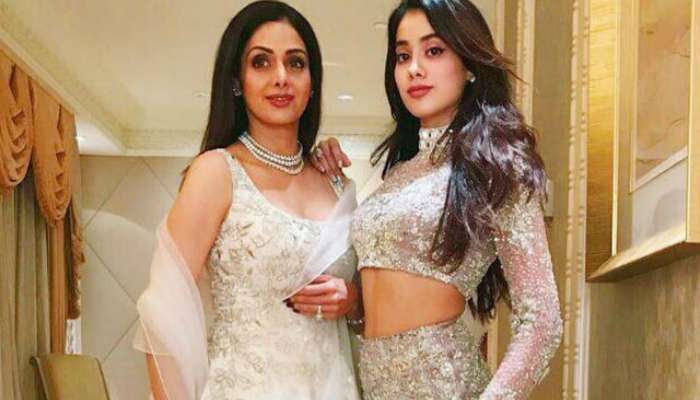 'বাথটাবের মধ্যে রহস্যজনক মৃত্যু?' মাকে নিয়ে প্রশ্ন করায় ঘাবড়ে গেলেন শ্রীদেবী-কন্যা জাহ্নবী! 'বাথটাবের মধ্যে রহস্যজনক মৃত্যু?' মাকে নিয়ে প্রশ্ন করায় ঘাবড়ে গেলেন শ্রীদেবী-কন্যা জাহ্নবী!