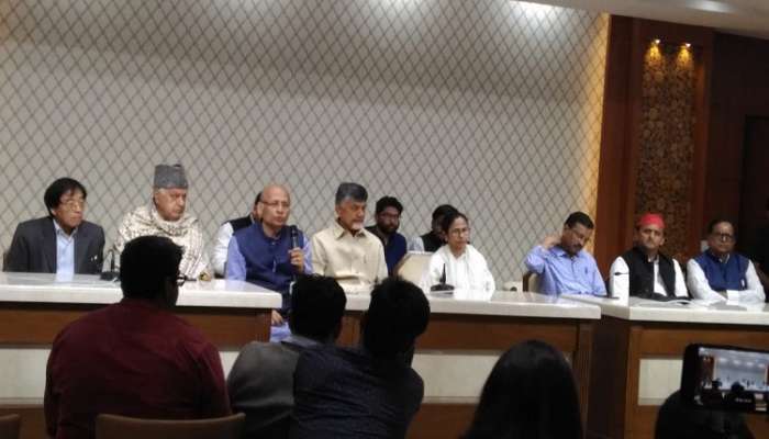 'ইউনাইটেড ইন্ডিয়া'র নির্বাচনী কমিটি গড়ে দিলেন মমতা 'ইউনাইটেড ইন্ডিয়া'র নির্বাচনী কমিটি গড়ে দিলেন মমতা