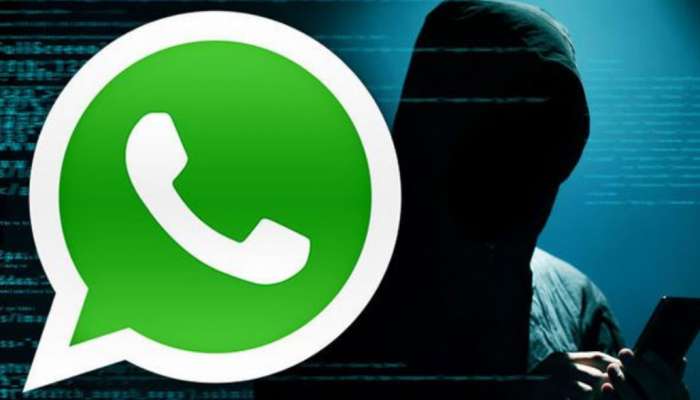 WhatsApp-এ নতুন প্রতারনার ফাঁদ! এই মেসেজ পেলেই সাবধান!