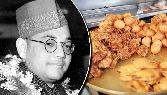 তেলেভাজার দোকানে বিপ্লবের গন্ধ! নেতাজির স্মৃতিতে চপ খাওয়ায় লক্ষ্মীনারায়ণ সাউ অ্যান্ড সন্স তেলেভাজার দোকানে বিপ্লবের গন্ধ! নেতাজির স্মৃতিতে চপ খাওয়ায় লক্ষ্মীনারায়ণ সাউ অ্যান্ড সন্স