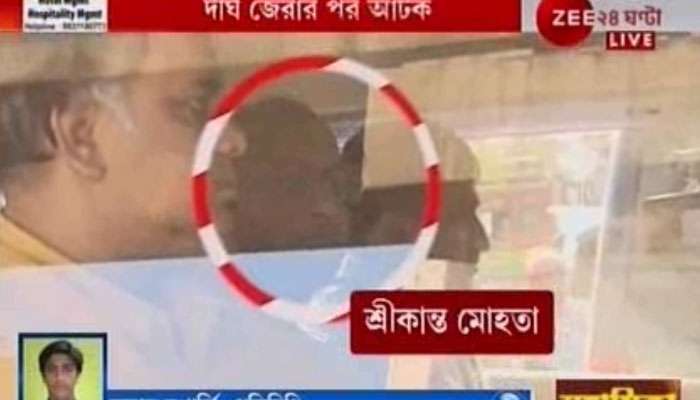আড়াই ঘণ্টা জেরার পর চিটফান্ড দুর্নীতিতে আটক প্রযোজক শ্রীকান্ত মোহতা আড়াই ঘণ্টা জেরার পর চিটফান্ড দুর্নীতিতে আটক প্রযোজক শ্রীকান্ত মোহতা