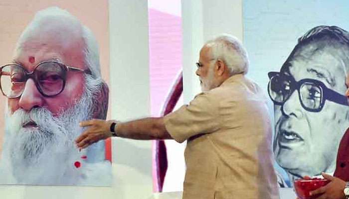 ভারতরত্ন নানাজি দেশমুখ বদলে দিয়েছিলেন আরএসএসের বিচারধারা