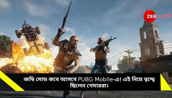 next-month-zombie-mode-will-be-updated-in-pubg