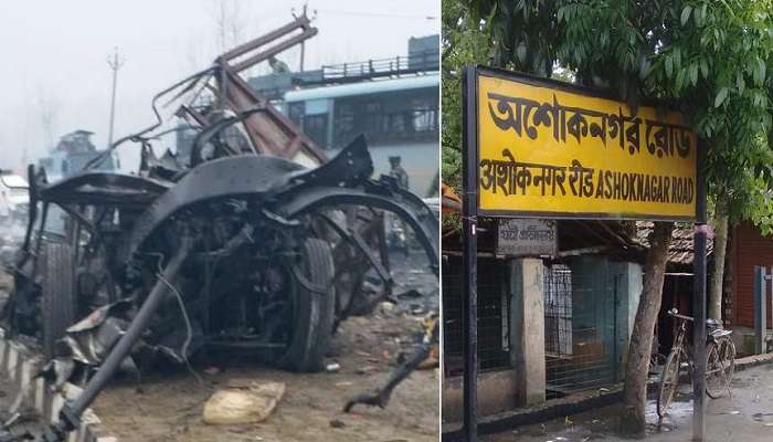 &#039;পাকিস্তান মুর্দাবাদ&#039; স্লোগানে মুখর, ব্যবস্থা নেওয়ার দাবিতে রেল অবরোধ অশোকনগরে