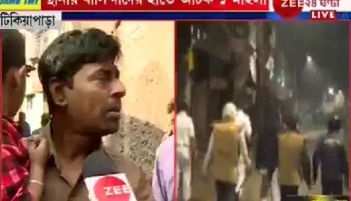 ছেলেধরা গুজবে রণক্ষেত্র টিকিয়াপাড়া, জনতা-পুলিস 'খণ্ডযুদ্ধ' ছেলেধরা গুজবে রণক্ষেত্র টিকিয়াপাড়া, জনতা-পুলিস 'খণ্ডযুদ্ধ'