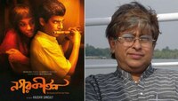 নগরকীর্তন, হলদে গোলাপের চলচ্চিত্রায়ন নয়: স্বপ্নময় চক্রবর্তী
