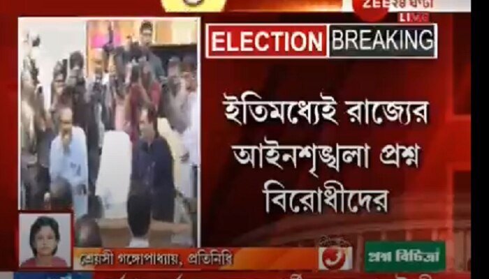 ভোটে অশান্তি এড়াতে ক'জনকে গ্রেফতার? ADG-র কাছে তালিকা চাইল CEO ভোটে অশান্তি এড়াতে ক'জনকে গ্রেফতার? ADG-র কাছে তালিকা চাইল CEO