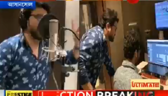 বিজেপি 'থিম সং' গাওয়ায় বাবুলের বিরুদ্ধে থানায় অভিযোগ
