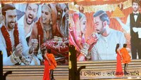 'দীপবীর'-এর বিয়ের ছবিতে হঠাৎই হাজির ভিকি ও কার্তিক! দেখুন কী কাণ্ড...